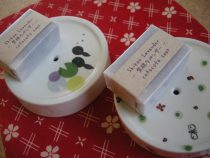 お世話になったお友達へのお礼